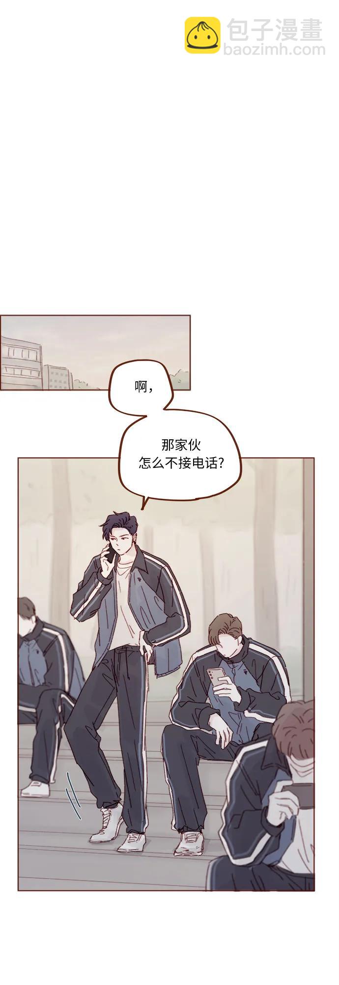 🍚喜欢我的小柿子 [第332话] 能不能让他别去了？ 第20页