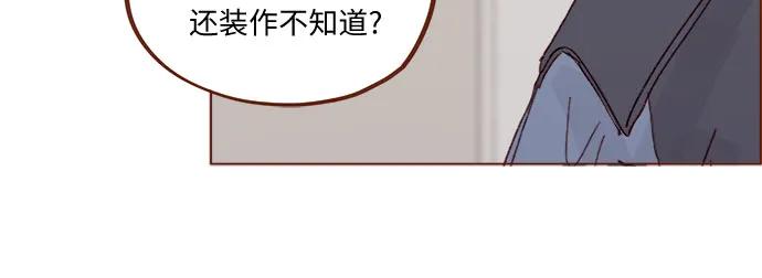 🍚喜欢我的小柿子 [第332话] 能不能让他别去了？ 第29页