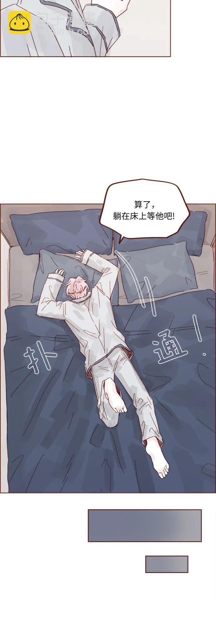 🍚喜欢我的小柿子 [第334话] 逃避也没关系的 第16页