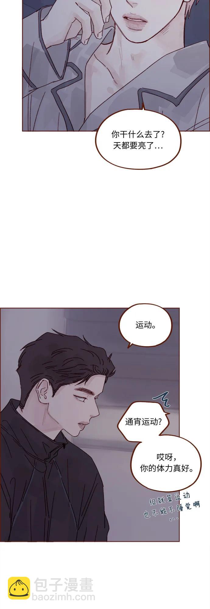 🍚喜欢我的小柿子 [第334话] 逃避也没关系的 第20页