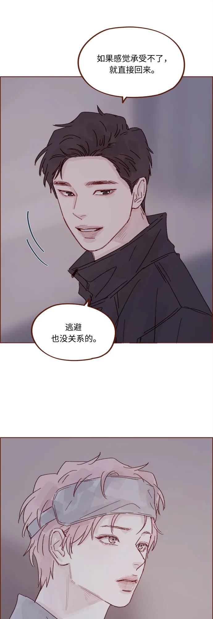 🍚喜欢我的小柿子 [第334话] 逃避也没关系的 第29页