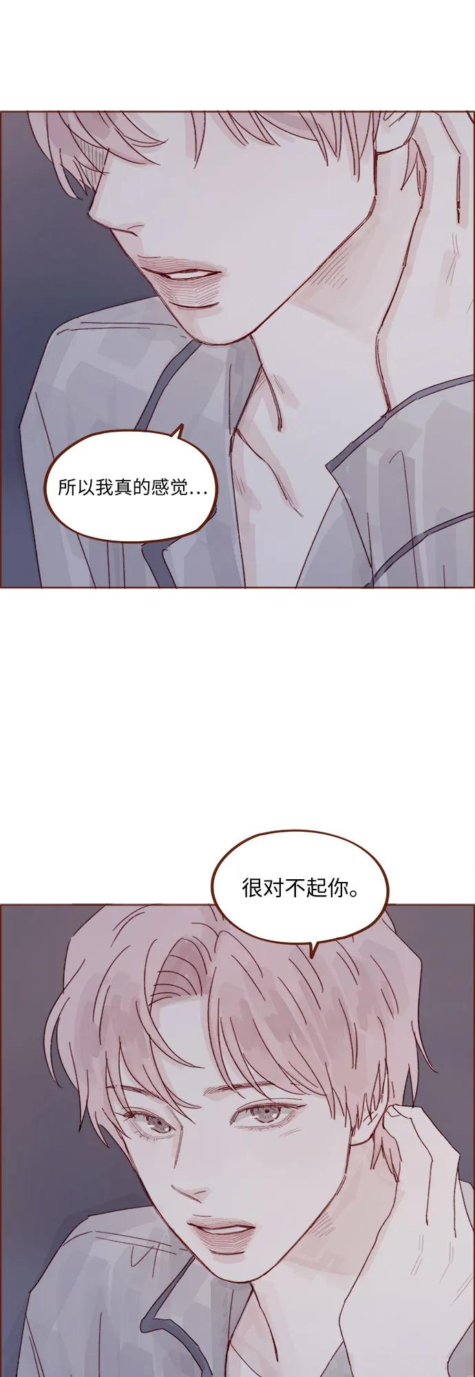 🍚喜欢我的小柿子 [第334话] 逃避也没关系的 第33页