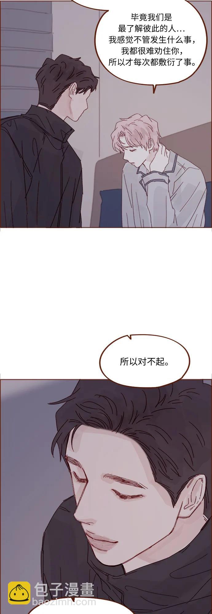 🍚喜欢我的小柿子 [第334话] 逃避也没关系的 第35页