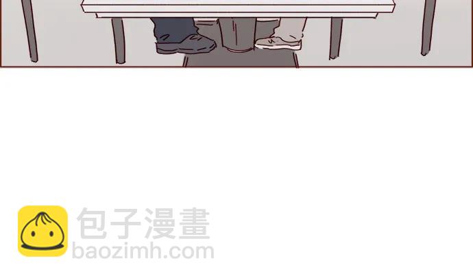 🍚喜欢我的小柿子 [第336话] 这是我的女朋友 第12页