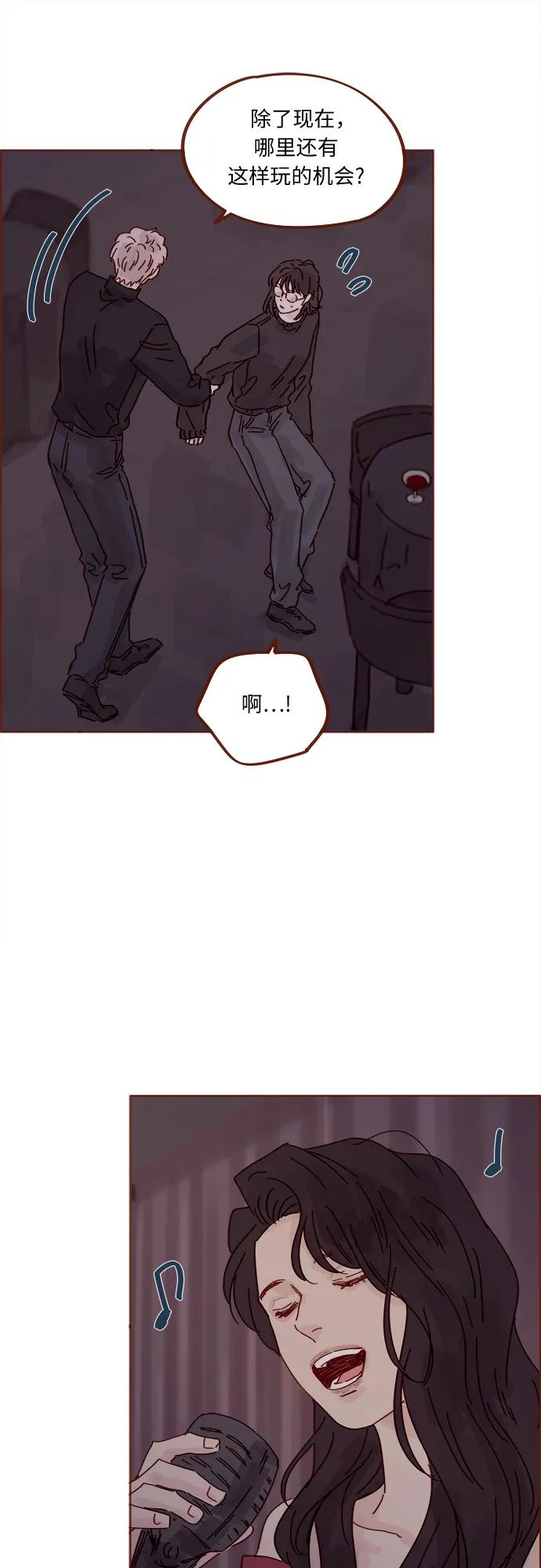 🍚喜欢我的小柿子 [第338话] 正在享受啊 第14页