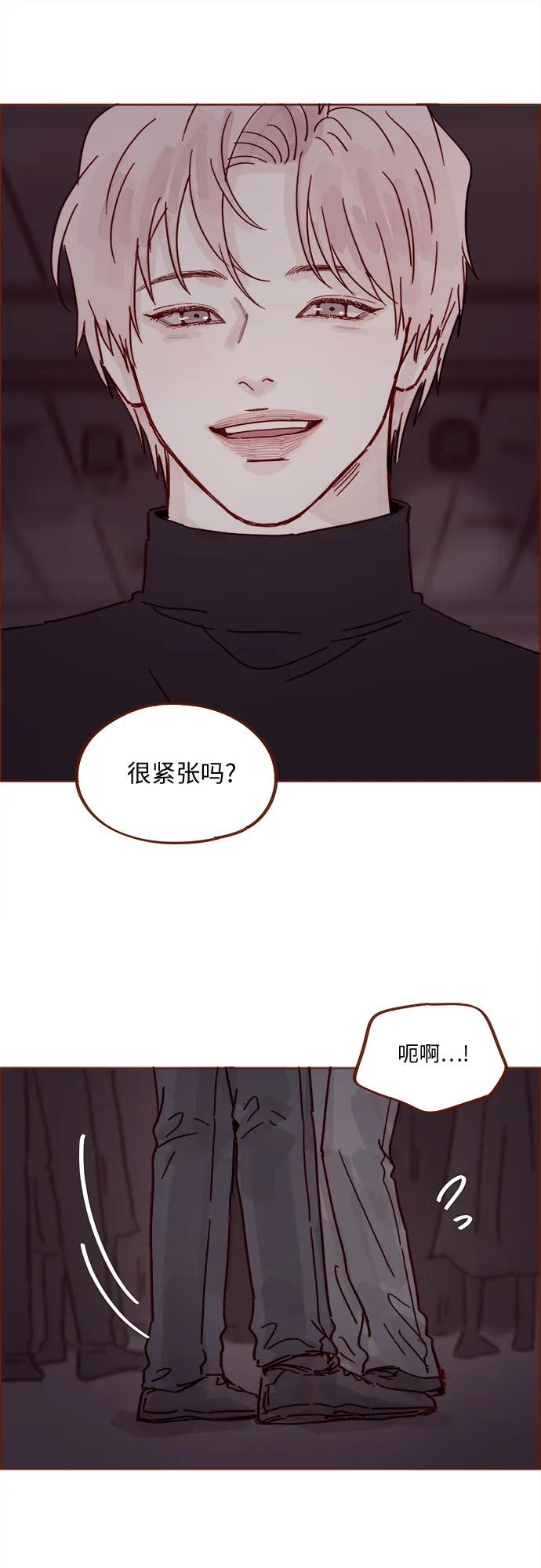 🍚喜欢我的小柿子 [第338话] 正在享受啊 第18页