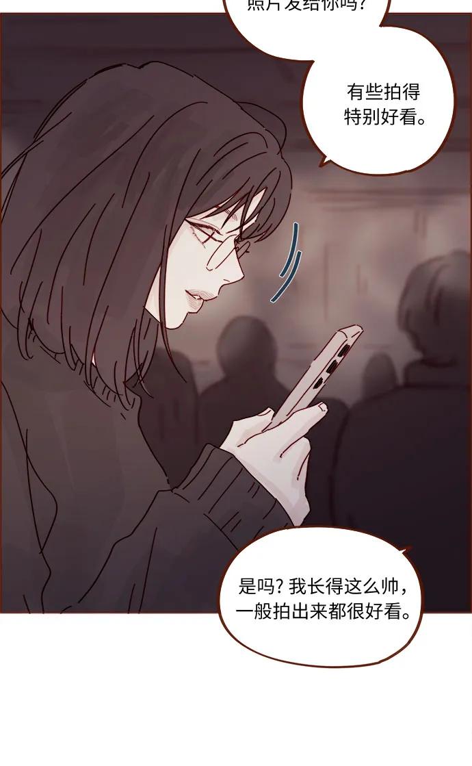 🍚喜欢我的小柿子 [第338话] 正在享受啊 第5页