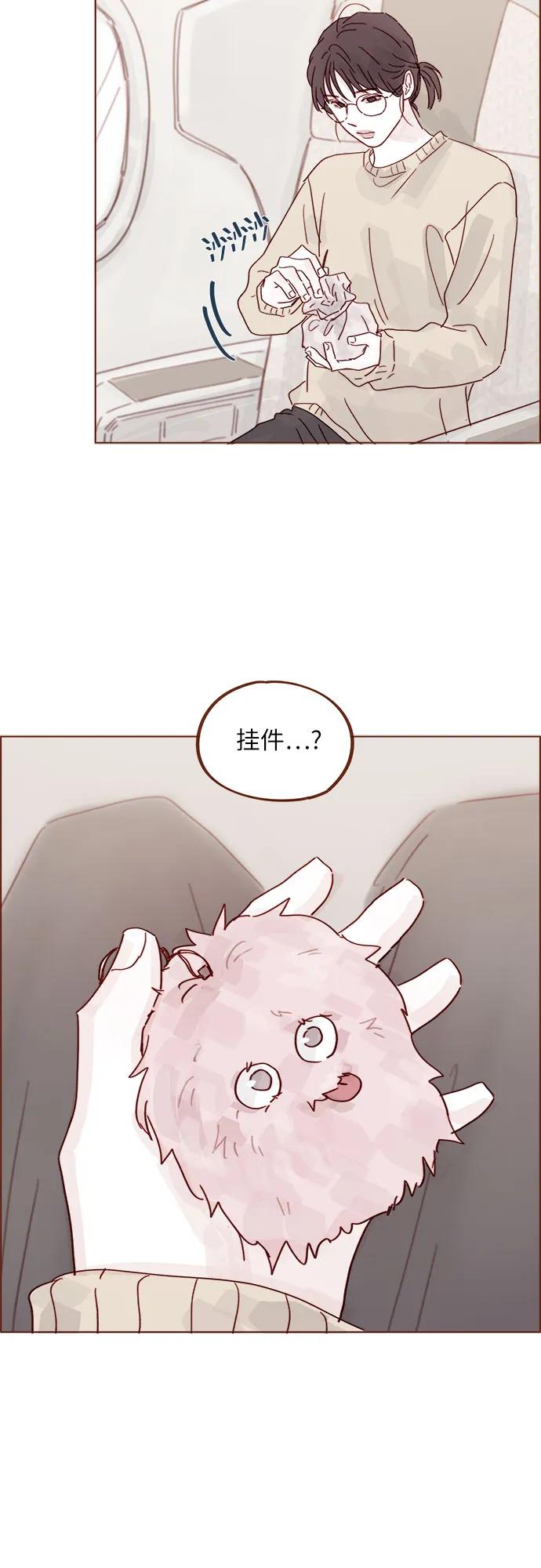 🍚喜欢我的小柿子 [第340话] 我们都要遵守约定 第20页
