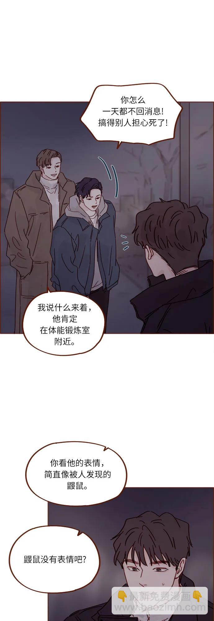🍚喜欢我的小柿子 [第340话] 我们都要遵守约定 第28页