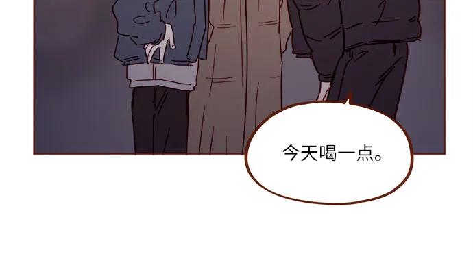 🍚喜欢我的小柿子 [第340话] 我们都要遵守约定 第33页