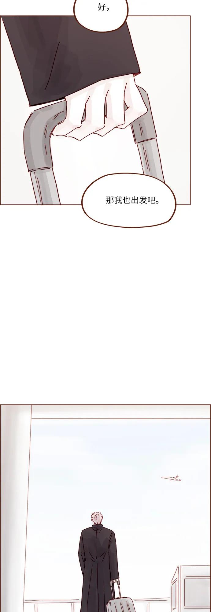 🍚喜欢我的小柿子 [第340话] 我们都要遵守约定 第36页