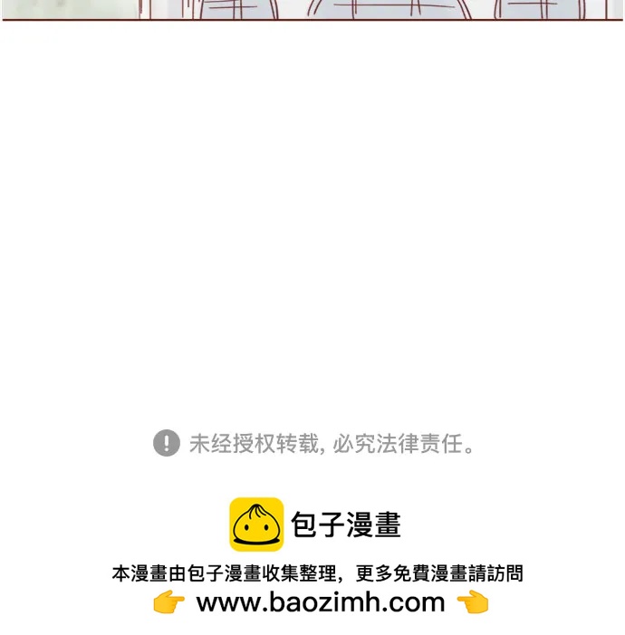 🍚喜欢我的小柿子 [第340话] 我们都要遵守约定 第38页