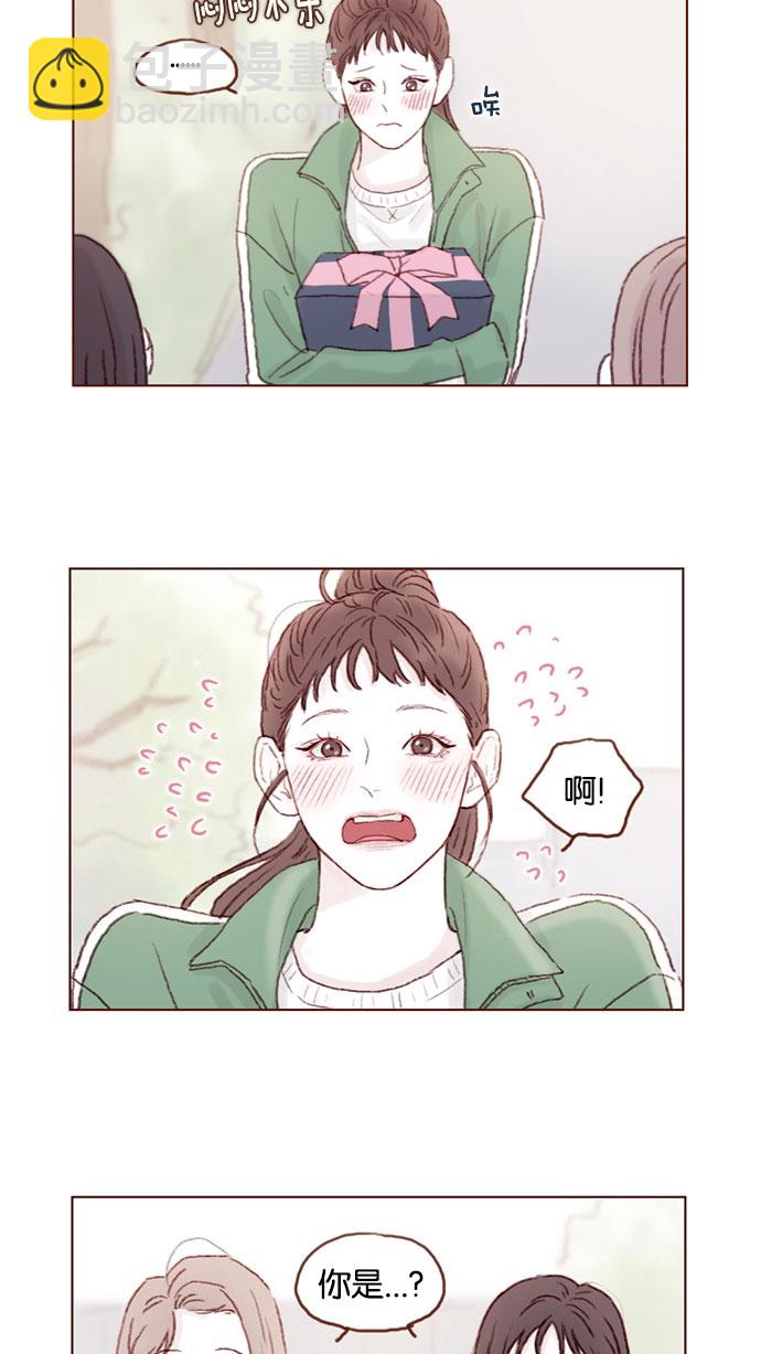 🍚喜欢我的小柿子 [第35话] 权彗星真人好帅啊！ 第15页