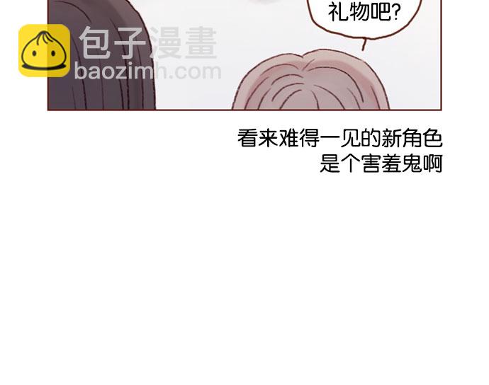 🍚喜欢我的小柿子 [第35话] 权彗星真人好帅啊！ 第17页