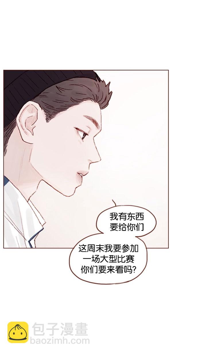 🍚喜欢我的小柿子 [第35话] 权彗星真人好帅啊！ 第25页