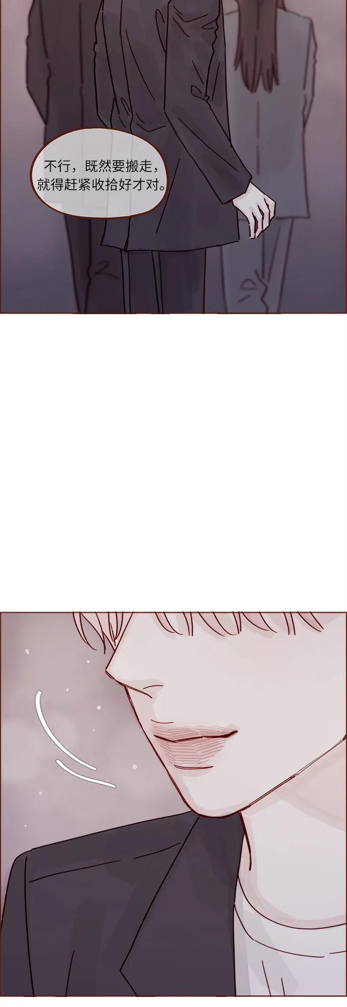 🍚喜欢我的小柿子 [第342话] 再见！ 第48页