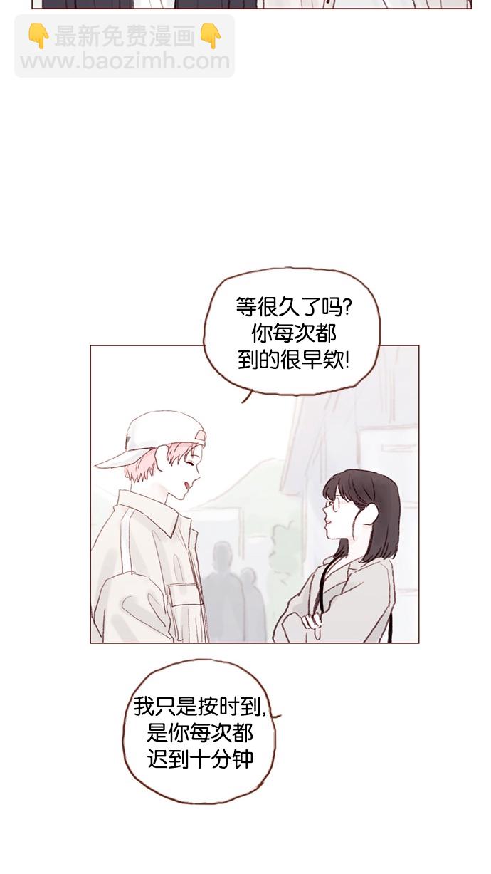 🍚喜欢我的小柿子 [第37话] 刚才那个女生就是郑阿纯吧？ 第20页