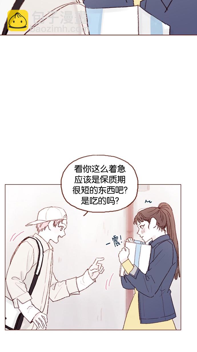 🍚喜欢我的小柿子 [第39话] 不要像我当初一样 第22页
