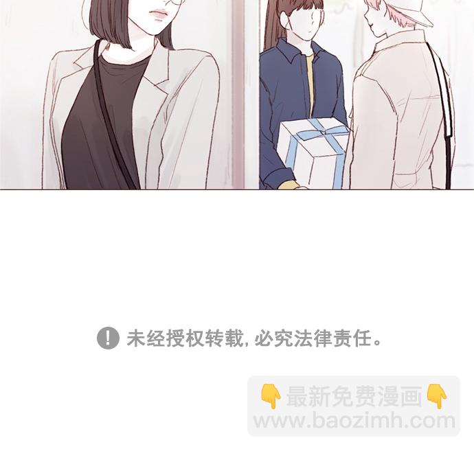 🍚喜欢我的小柿子 [第39话] 不要像我当初一样 第37页
