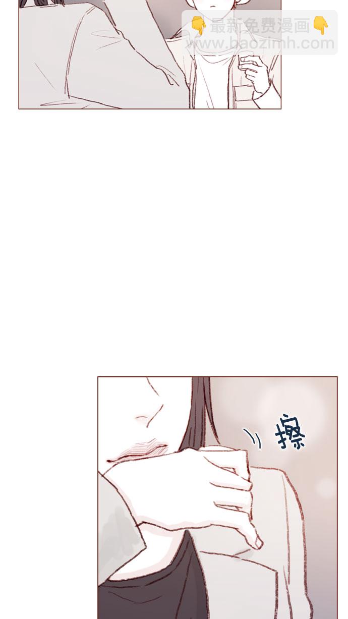 🍚喜欢我的小柿子 [第41话] 我真的很想知道 第25页