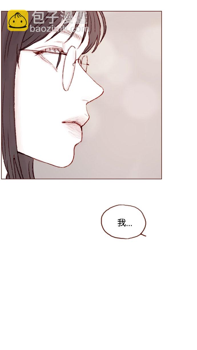 🍚喜欢我的小柿子 [第41话] 我真的很想知道 第40页
