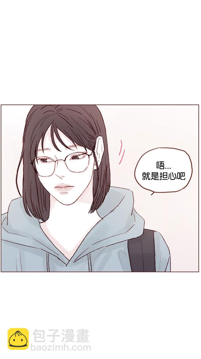 🍚喜欢我的小柿子 [第43话] 我以后再也不相信你了！ 第20页