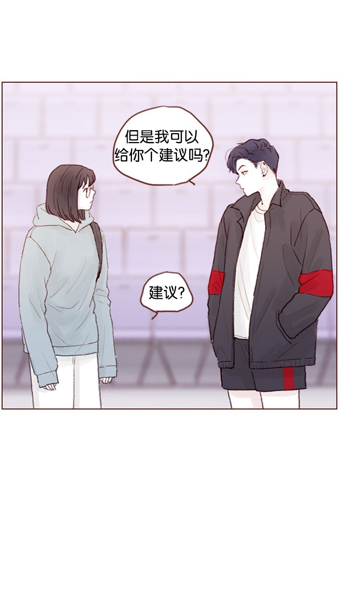 🍚喜欢我的小柿子 [第43话] 我以后再也不相信你了！ 第22页