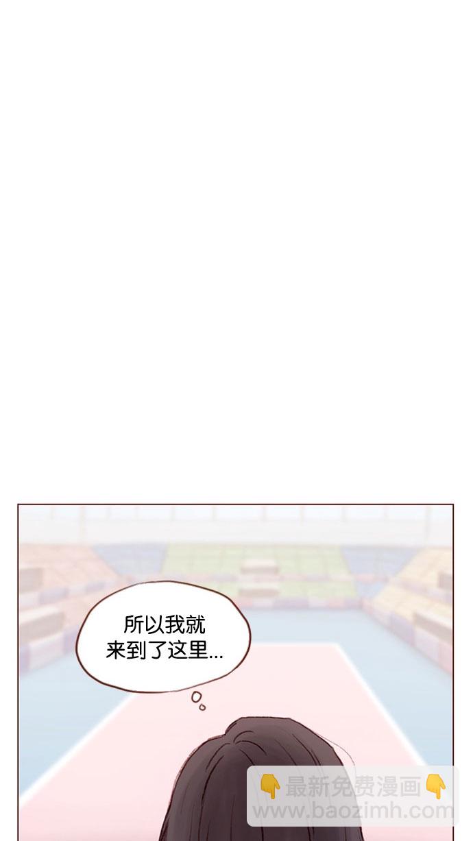 🍚喜欢我的小柿子 [第43话] 我以后再也不相信你了！ 第3页
