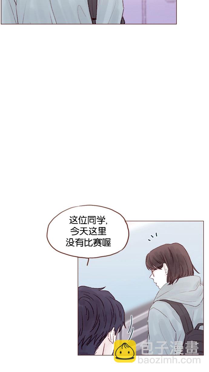 🍚喜欢我的小柿子 [第43话] 我以后再也不相信你了！ 第5页