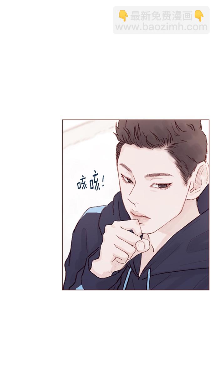 🍚喜欢我的小柿子 [第45话] 希望你不要过分地索取 第28页