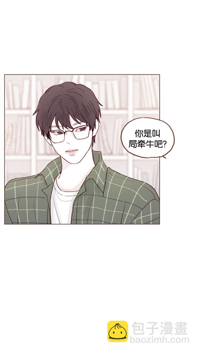 🍚喜欢我的小柿子 [第45话] 希望你不要过分地索取 第29页