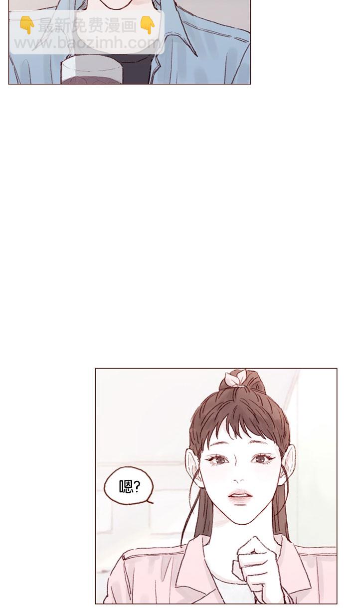 🍚喜欢我的小柿子 [第47话] 你哭了？ 第25页