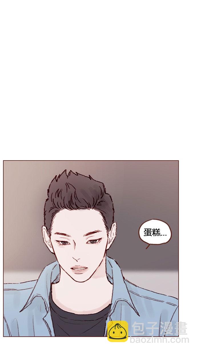 🍚喜欢我的小柿子 [第47话] 你哭了？ 第26页