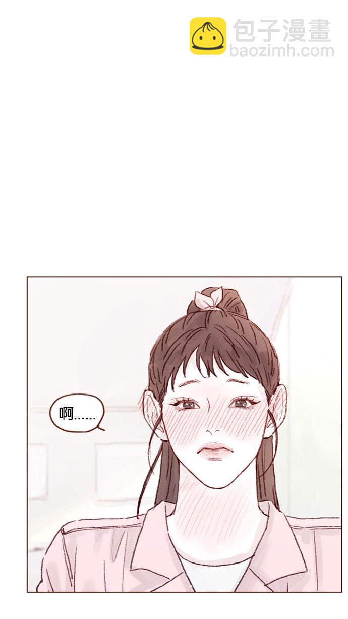 🍚喜欢我的小柿子 [第47话] 你哭了？ 第27页