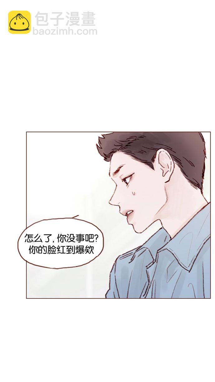 🍚喜欢我的小柿子 [第47话] 你哭了？ 第28页