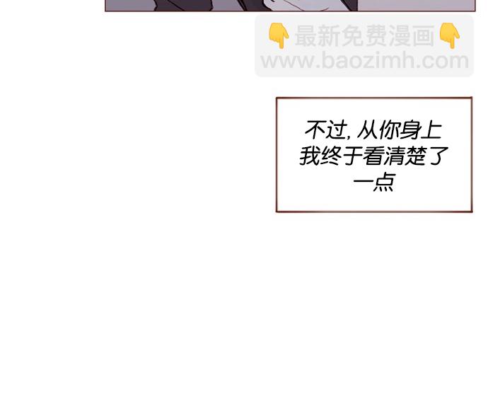🍚喜欢我的小柿子 [第49话] 那也太可怜了不是吗？ 第22页