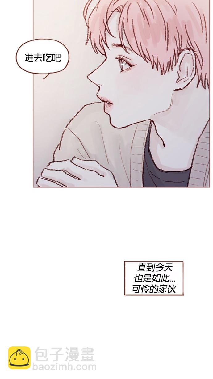 🍚喜欢我的小柿子 [第49话] 那也太可怜了不是吗？ 第26页