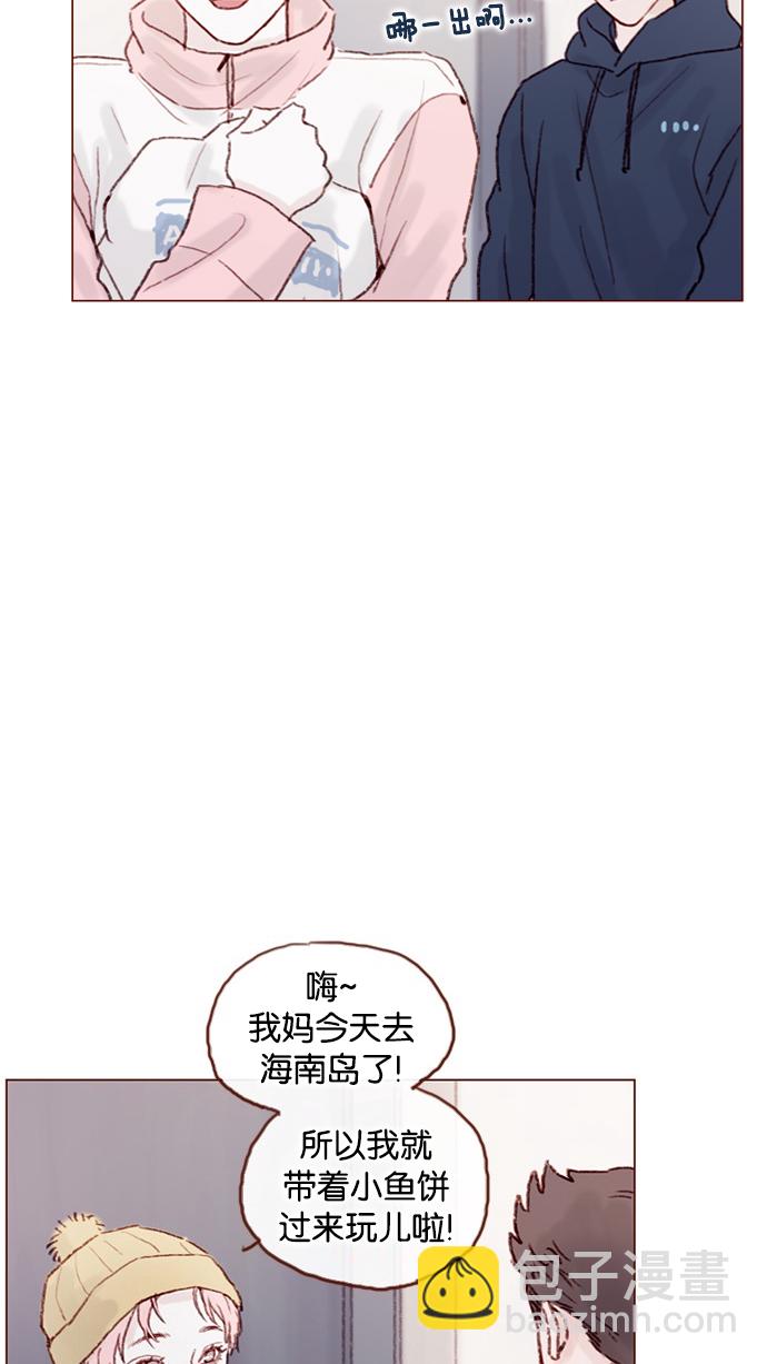 🍚喜欢我的小柿子 [第49话] 那也太可怜了不是吗？ 第5页