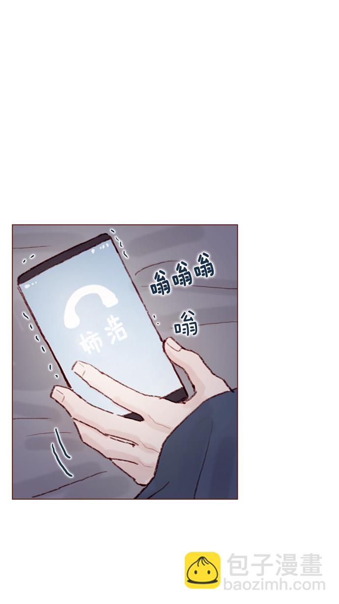 🍚喜欢我的小柿子 [第49话] 那也太可怜了不是吗？ 第9页