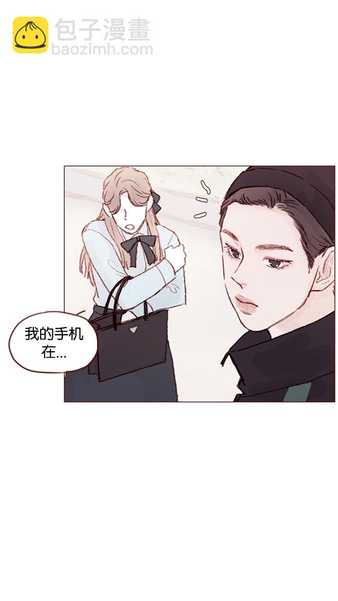 🍚喜欢我的小柿子 [第51话] 我觉得你这个人真的很好 第24页