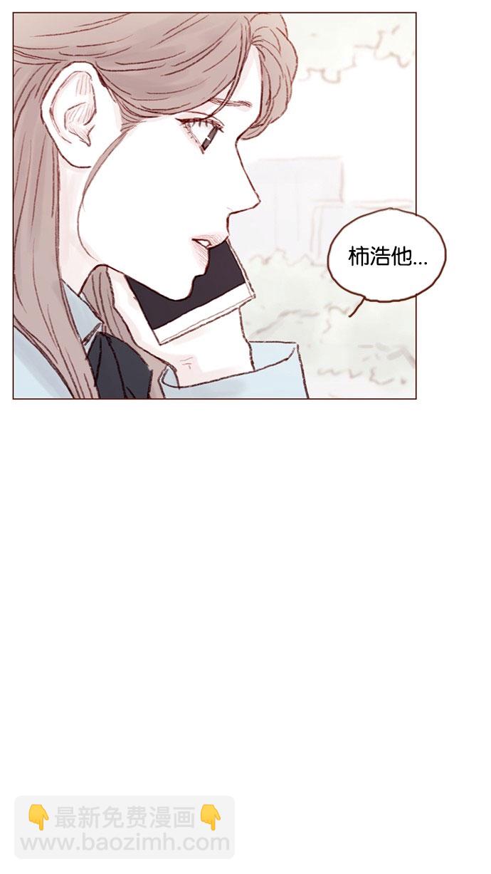 🍚喜欢我的小柿子 [第51话] 我觉得你这个人真的很好 第35页