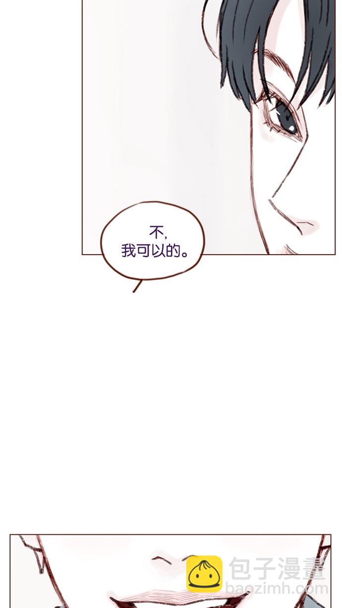 🍚喜欢我的小柿子 [第53话] 是从哪里开始出问题的呢？ 第37页