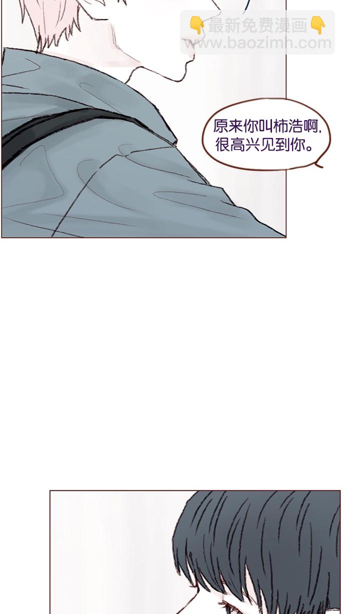 🍚喜欢我的小柿子 [第53话] 是从哪里开始出问题的呢？ 第49页