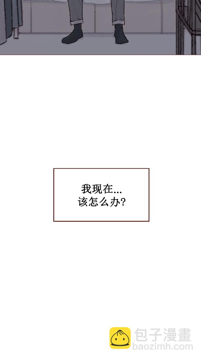 🍚喜欢我的小柿子 [第53话] 是从哪里开始出问题的呢？ 第9页