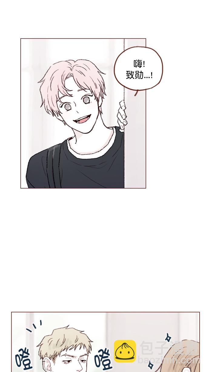 🍚喜欢我的小柿子 [第55话] 明天我会更好的 第19页