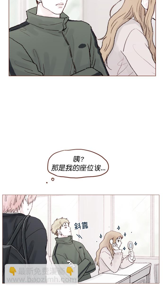 🍚喜欢我的小柿子 [第55话] 明天我会更好的 第20页