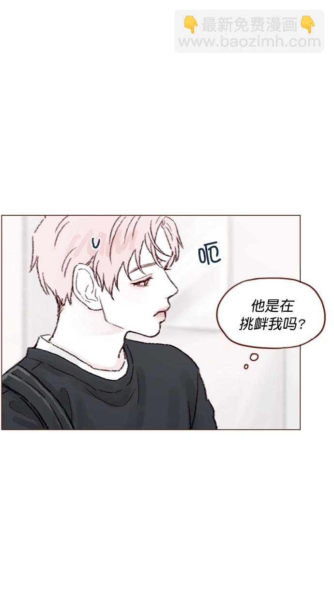 🍚喜欢我的小柿子 [第55话] 明天我会更好的 第21页