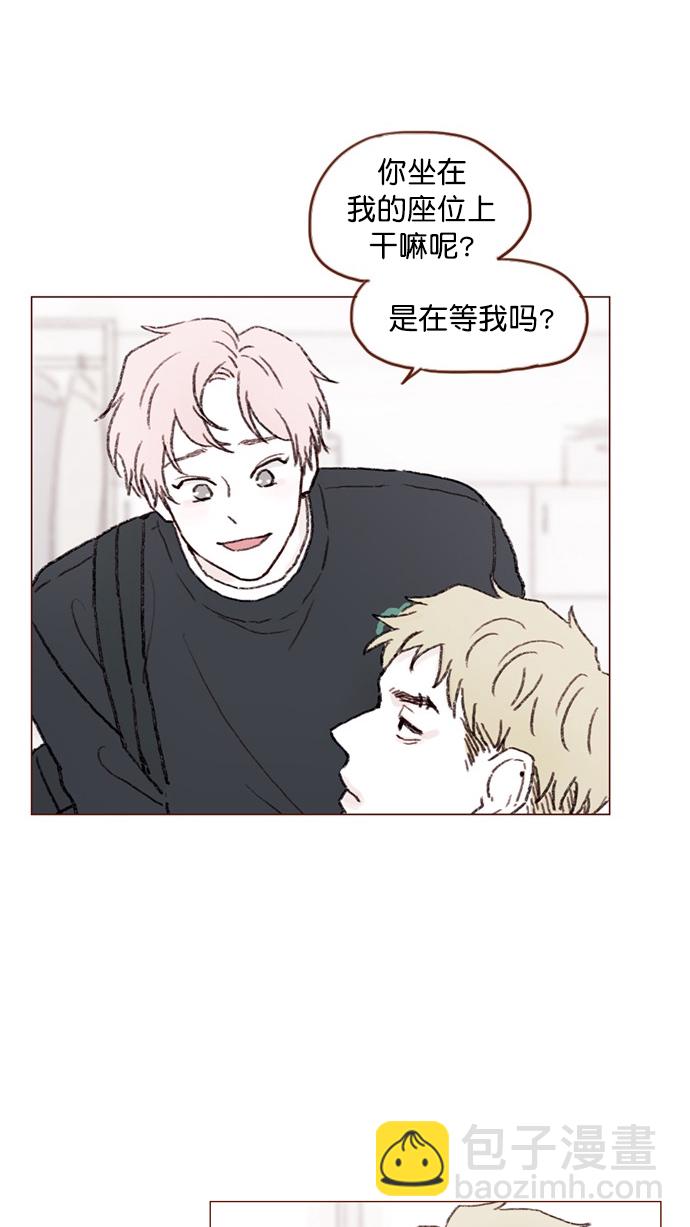 🍚喜欢我的小柿子 [第55话] 明天我会更好的 第24页