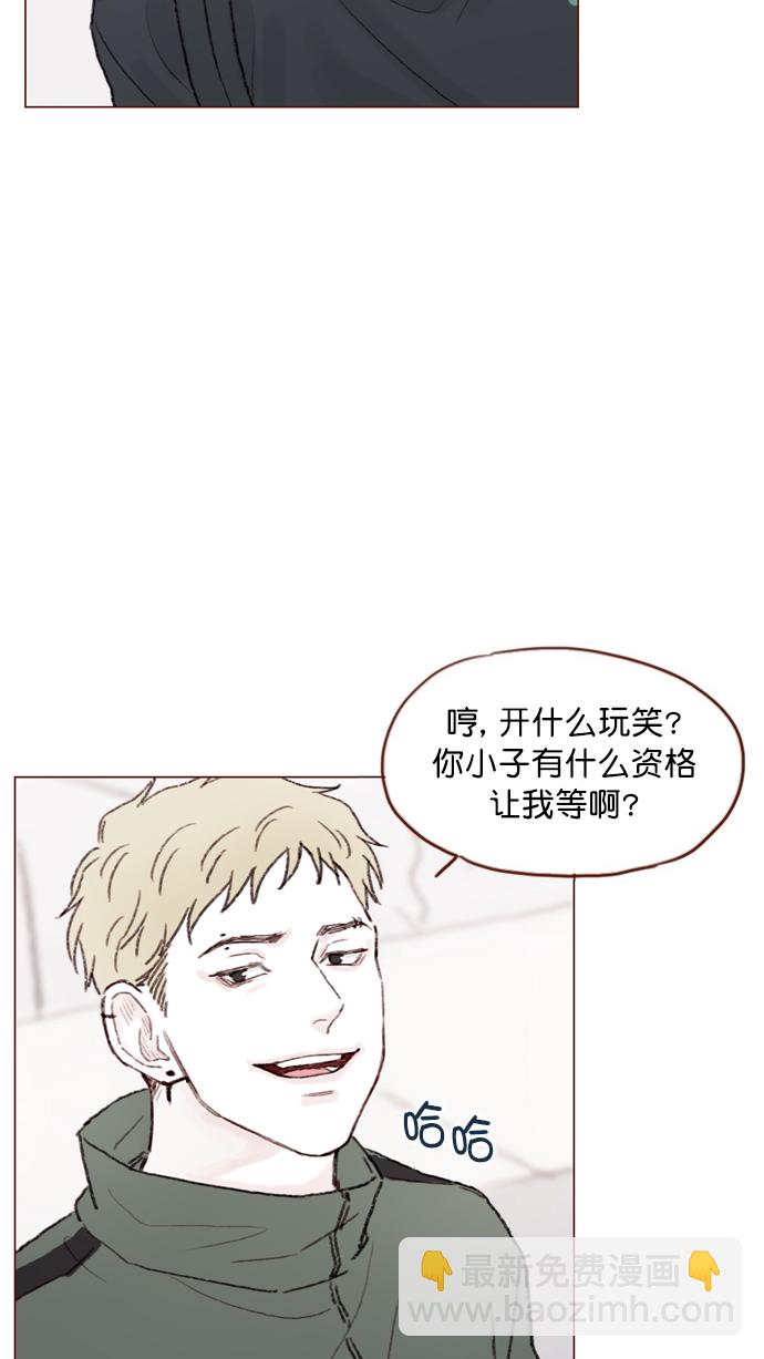 🍚喜欢我的小柿子 [第55话] 明天我会更好的 第26页