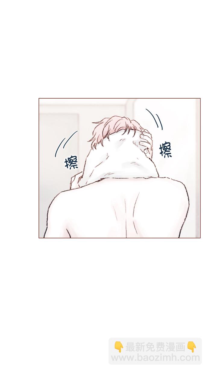 🍚喜欢我的小柿子 [第55话] 明天我会更好的 第3页
